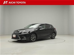 レクサス CT200h バージョンC
