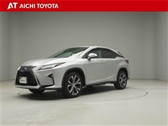 レクサス RX450h バージョンL