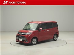 タンク カスタムG