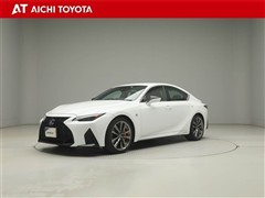 レクサス IS300h Fスポーツ