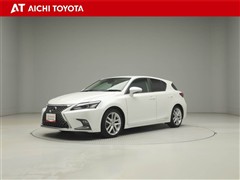 CT200h バージョンL