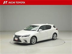 CT200h バージョンL