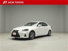 IS300h バージョンL