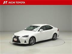 IS300h バージョンL