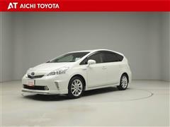 プリウスアルファ S ツーリングセレ