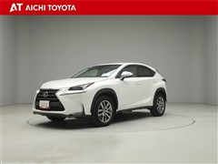 レクサス NX200t バージョンL