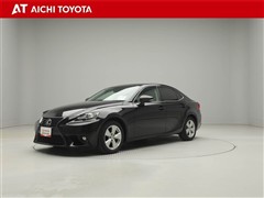 レクサス IS250 ヒョウジュン