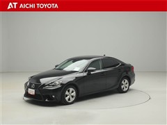 IS250 ヒョウジュン