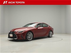 IS300h バージョンL