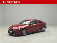 IS300h バージョンL