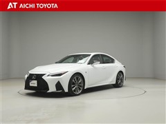 レクサス IS300 Fスポーツ