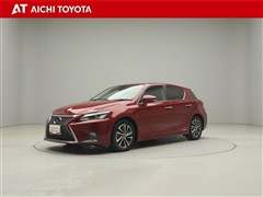 レクサス CT200h バージョンC