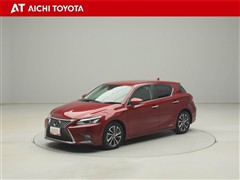CT200h バージョンC