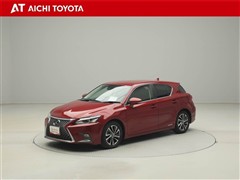 CT200h バージョンC