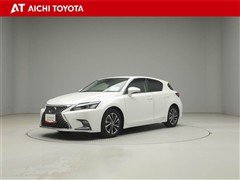 レクサス CT200h バージョンC
