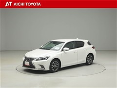 CT200h バージョンC