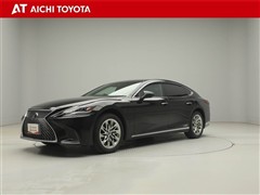 LS500h エグゼクティブ