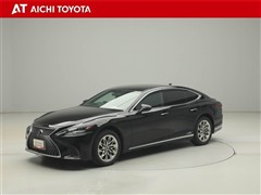 LS500h エグゼクティブ
