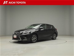 レクサス CT200h バージョンC