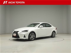 レクサス IS300h ヒョウジュン