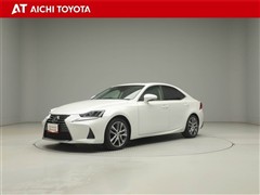 レクサス IS300h バージョンL