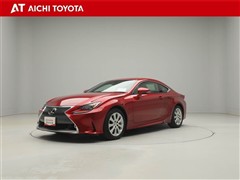 RC200t ヒョウジュン