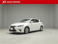 レクサス CT200h バージョンC