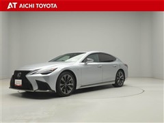 レクサス　LS500 Fスポーツ