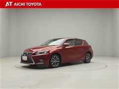 レクサス CT200h バージョンC