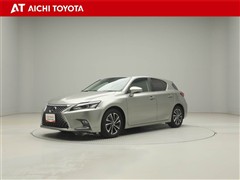 レクサス CT200h バージョンC