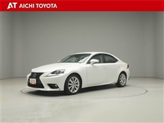 レクサス　IS200t ヒョウジュン