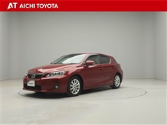 レクサス CT200h バージョンC