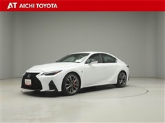 レクサス IS300h Fスポーツ