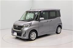 デイズルークス ハイウェイスターX