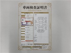 NX300 FSPORT ムーンルーフ