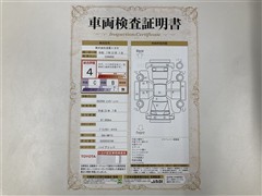 HS250h ヒョウジュンシャ