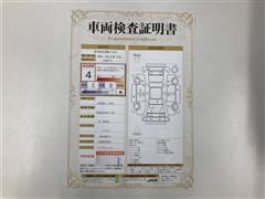 GS300h I-PKG ムーンルーフ