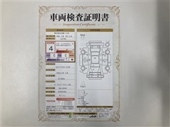 エスティマ アエラスプレミアムG