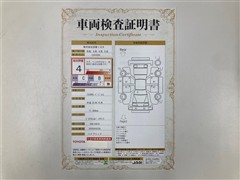 IS300h バージョンL PCS