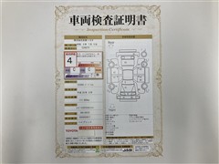 IS300h VER-L 4WD BSM