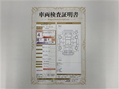 RAV4 G Zパッケージ 4WD