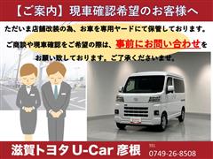 トヨタ ピクシスバン クルーズターボ