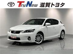 レクサス CT200h バージョンL