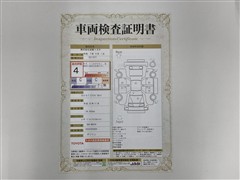 タンク:G-T ETCナビBカメラ