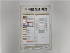 ピクシスエポック L HDDナビ