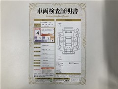 IS300h VER-L サンルーフ