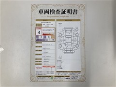 ヴィッツ:F セーフティエディ2