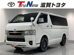 ハイエースバン スーパーGL DP2