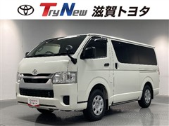 ハイエースバンDX GLパッケージ