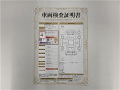 IS300h ヒョウシジュン BSM